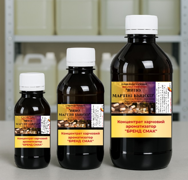 мартіні бьянко2