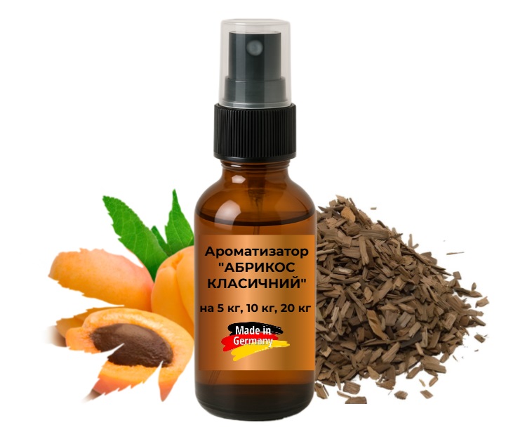 АБРИКОС