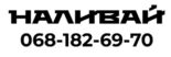 nalivay.com.ua